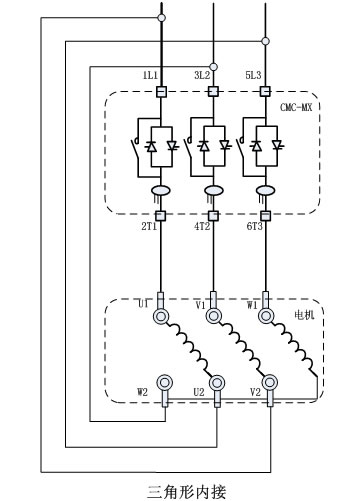 CMC-MX內(nèi)置旁路軟起動(dòng)器基本接線原理圖、三角形內(nèi)接連接圖和典型應(yīng)用接線圖(圖2)