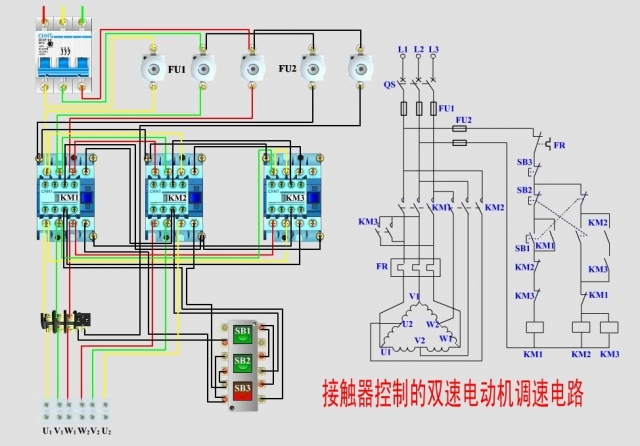 常用電動機(jī)控制實(shí)物接線圖+原理圖(圖3)