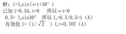 電氣檢修之45個(gè)一般電氣知識(shí)(圖4)